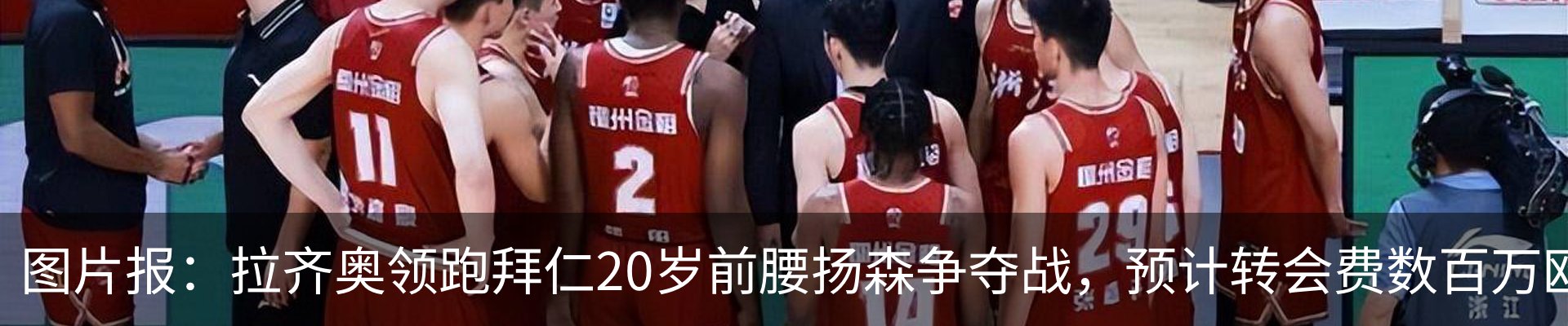 资讯中心
